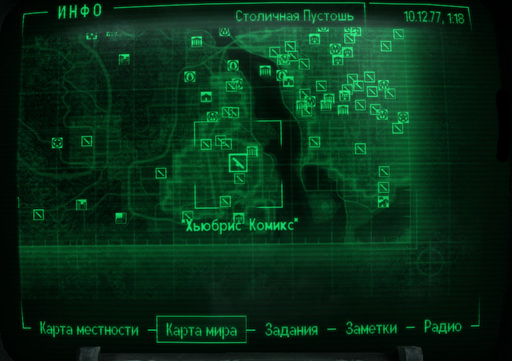 Fallout 3 - Текстовая РПГ в подвале редакции комиксов
