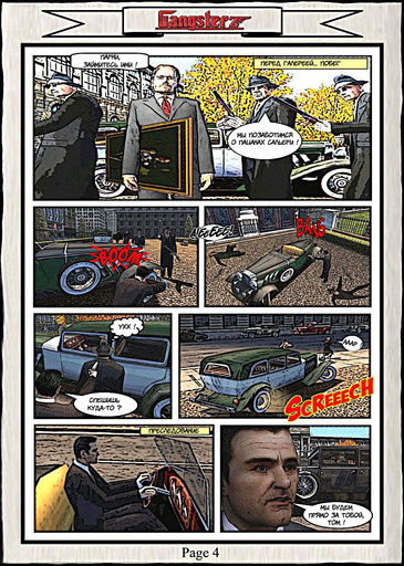 Mafia: The City of Lost Heaven - GangsterZ Comic - Комикс Гангстера Z