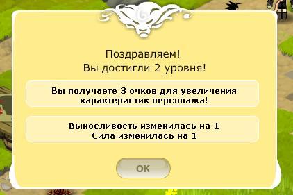 Magic.ru - Взгляд на игру со стороны не особого любителя браузерок