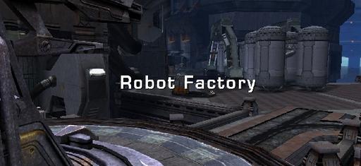 Тактика на Robot Factory. Атака.