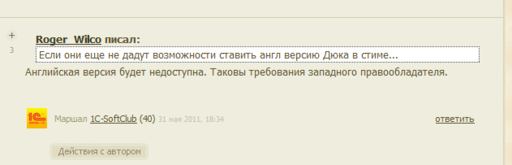 Duke Nukem Forever - В русской версии игры не будет доступна английская озвучка