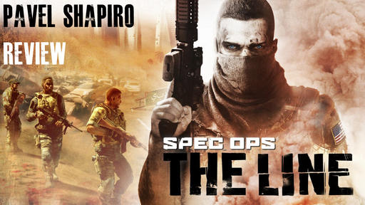 Spec Ops: The Line - Рецензия: Spec Ops: The Line 
