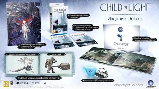 Child of Light - Подарочное издание  и новый трейлер игры