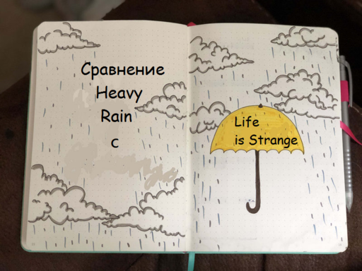 Life Is Strange - Сравнение Heavy Rain c Life is Strange